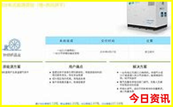 夏季最适合避暑的城市