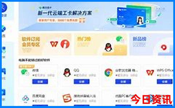 成都旅游景点排名前十名