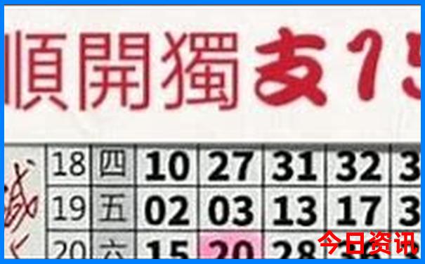 新澳门精准正最精准龙门客栈
