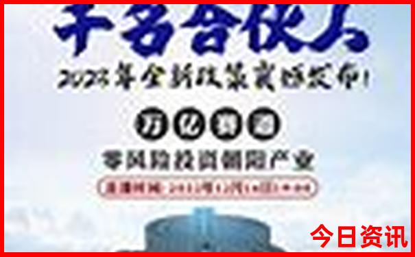 生肖属性和五行属性表