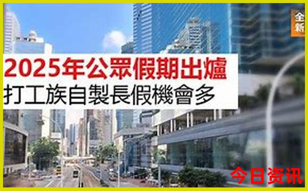 中山市旅游攻略必去景点