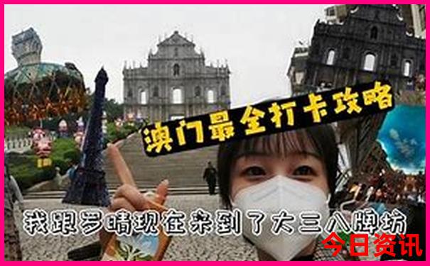 成都景点排行榜前十名