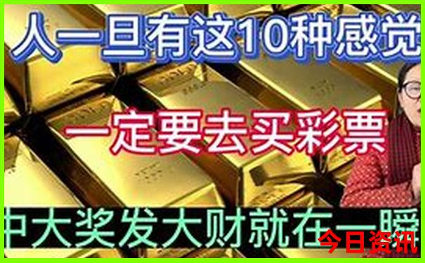 正版管家婆27735