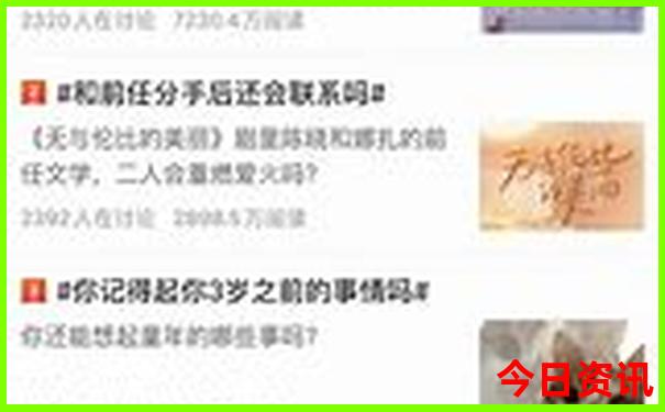 吉林自驾游最佳路线