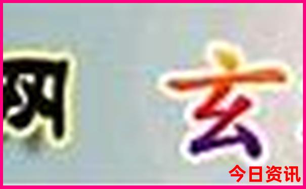 丹东凤凰山一日游攻略