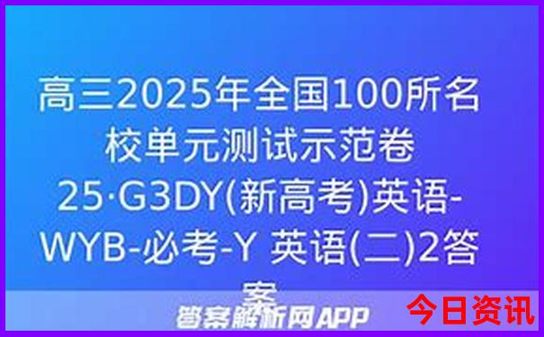 八月份哪里凉快适合旅游