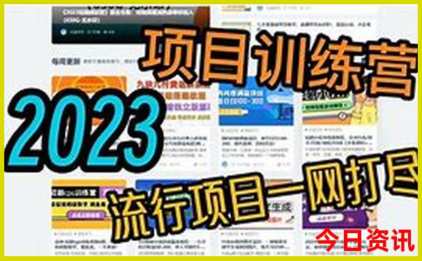 东戴河十大必去景点