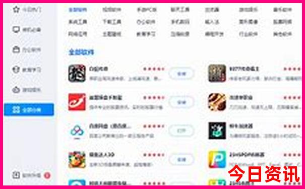 暑假去哪个国家凉快