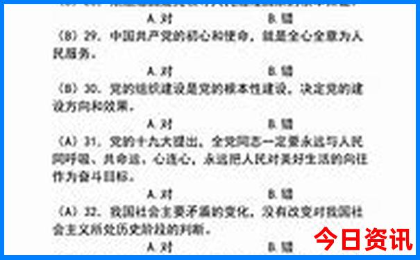 成都有哪些旅游景点