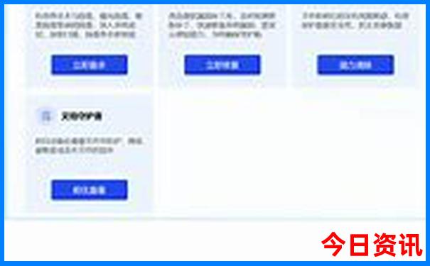 云南昭通旅游攻略必去景点