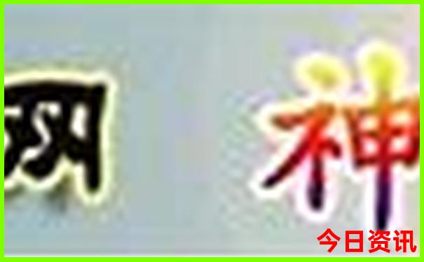 成都必去景点有哪些