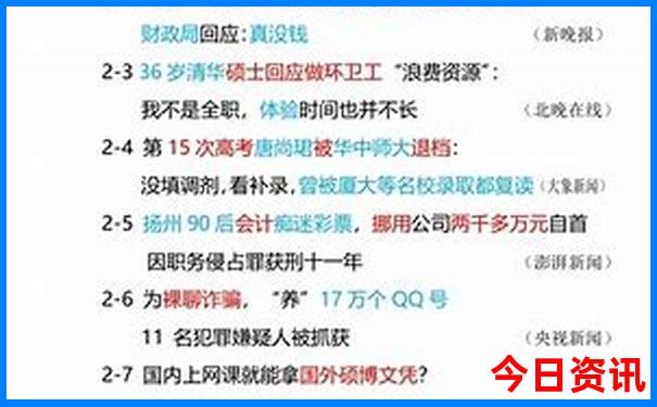 暑假适合去哪玩国内