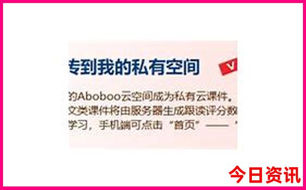 8月份适合带小孩去哪旅游比较好