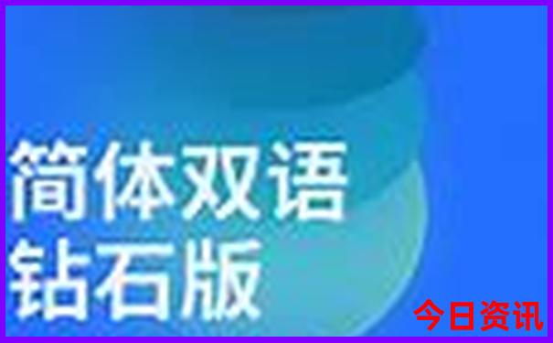 皇宫生肖是指哪几个生肖