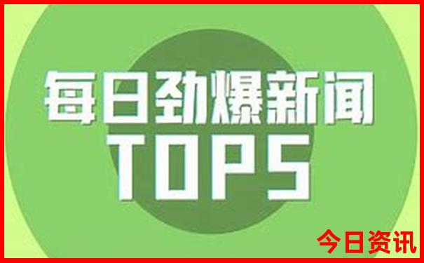 成都著名景点排行榜前十名