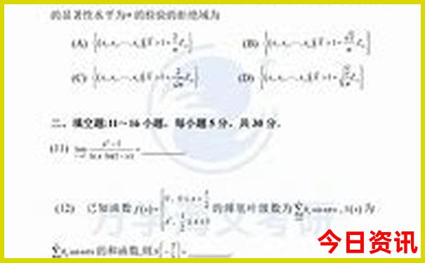 成都二日游最佳去处