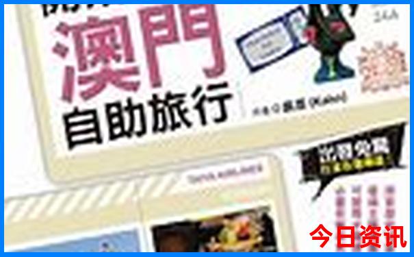 广州旅游景点大全