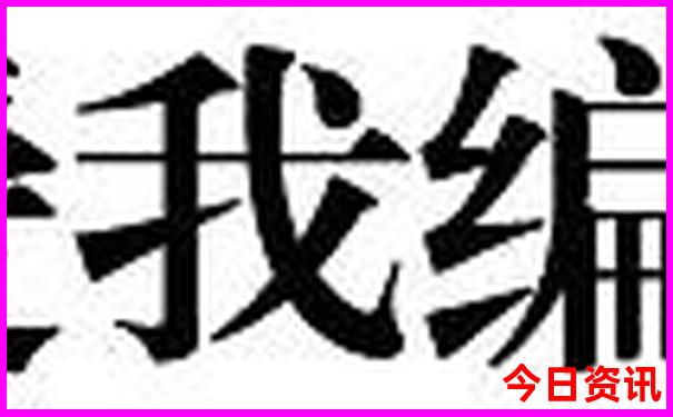 北京旅游两日游攻略