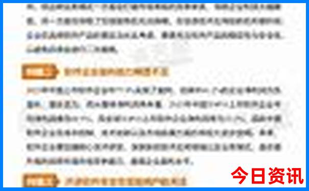 国庆去哪里玩比较好