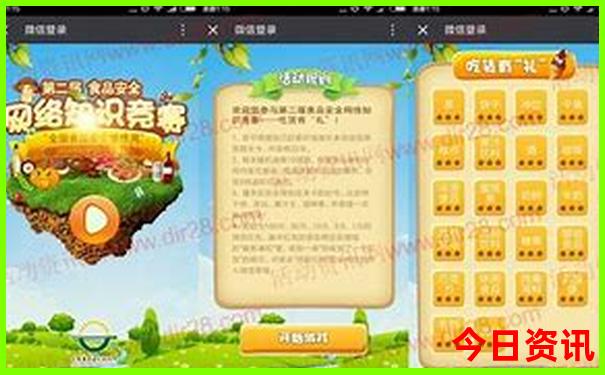 金边旅游攻略必去景点
