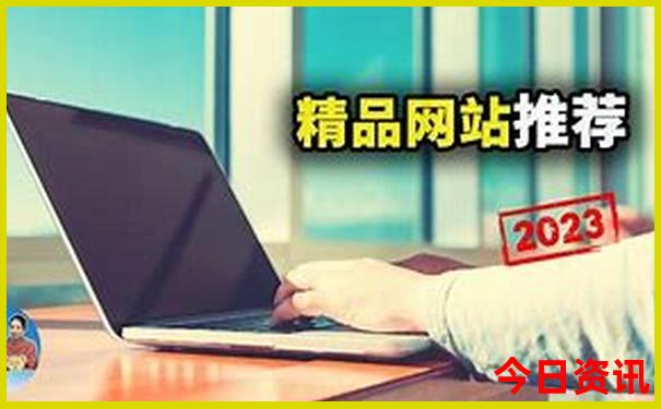 适合七八月份旅游的地方