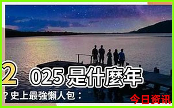 最值得带孩子 20个地方