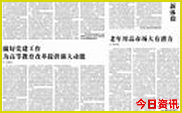 南京白天适合游玩的景点