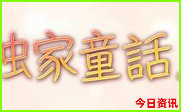 长春景点旅游攻略