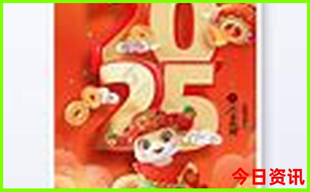 大语文王金鑫个人资料