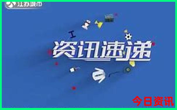 淮安十大免费景点