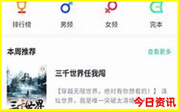 南昌旅游团报名在哪里