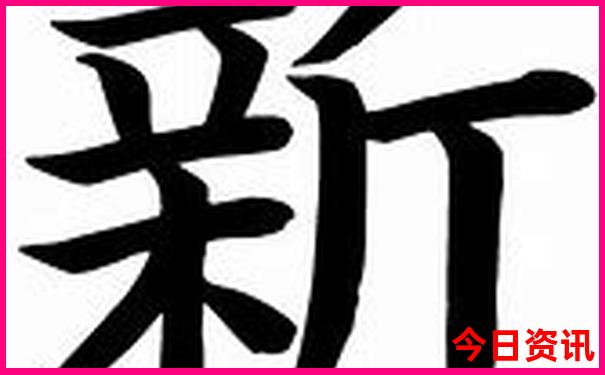 澳门49码资料网站