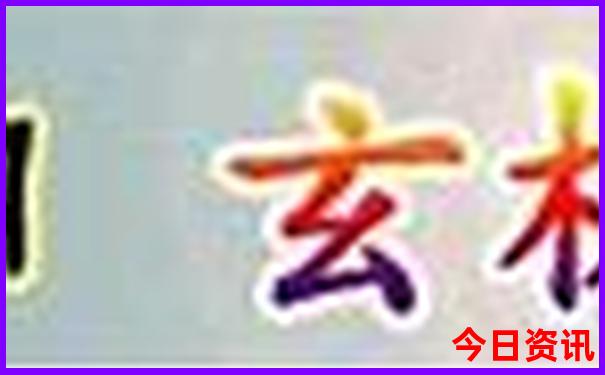 西安5日游必去景点