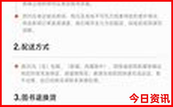 重庆最著名的景点