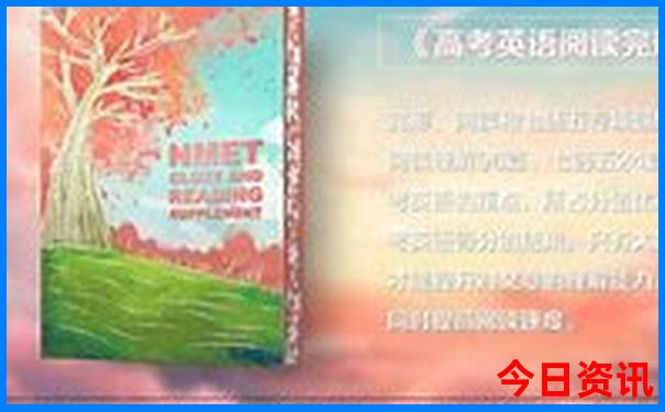 长春十大必去景点