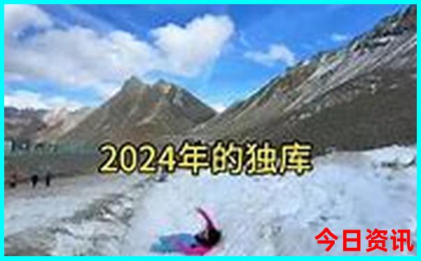 南川避暑在哪里住凉快