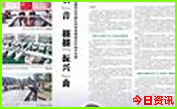 成都穷游旅游攻略