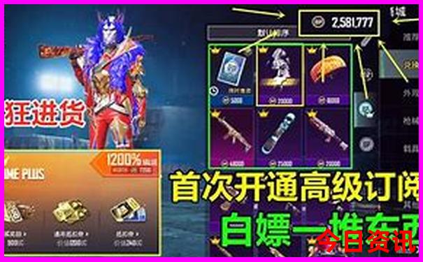 广东八二站免费资料准确解释