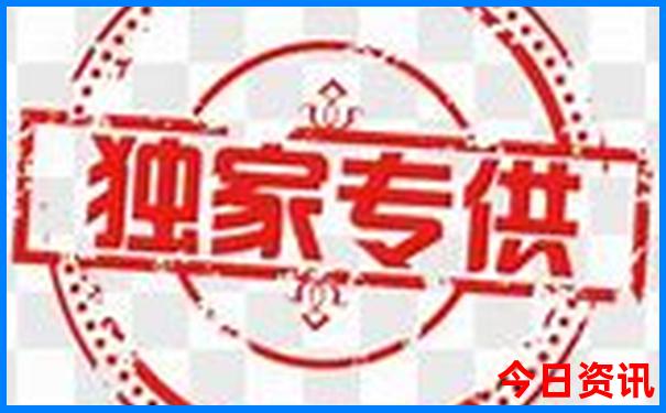退役军人优待证在北京免费景点