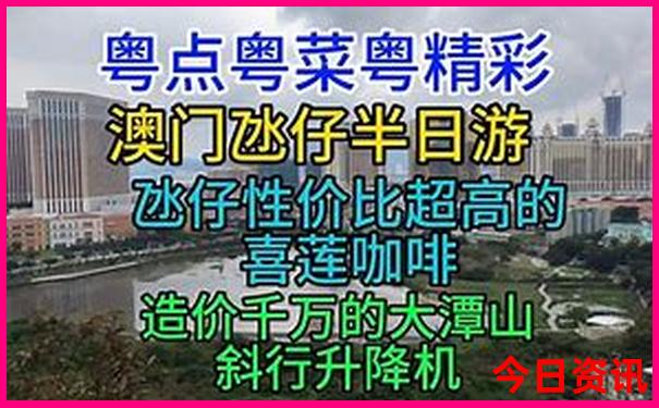 阿拉木图十大景点排名