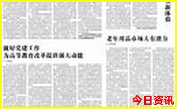 成都凉快的地方一日游