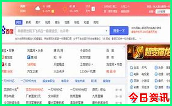 北京自驾游必去景点