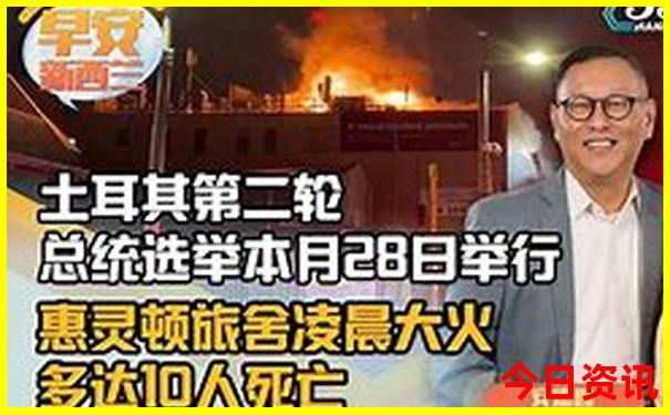 东北必去十大景点