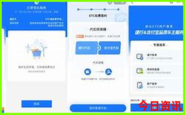 最美水上公路在什么地方