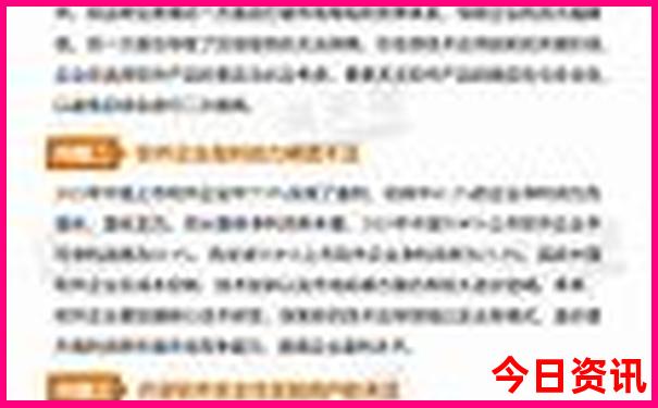 北京五日游必去景点