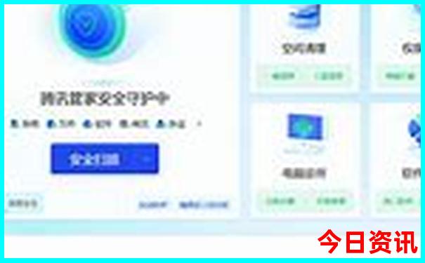 十二肖生肖排名表图片