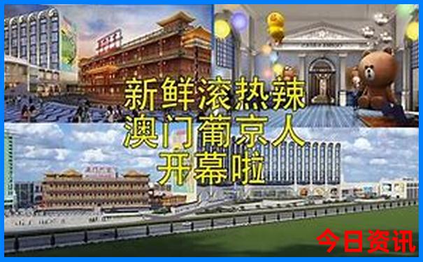 旅行团北京五日游多少钱