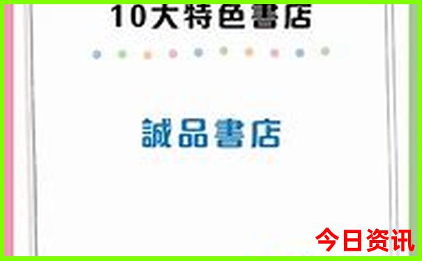暑假旅游凉快的地方有哪些