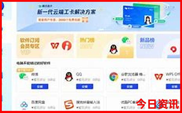武汉还有什么好玩的地方
