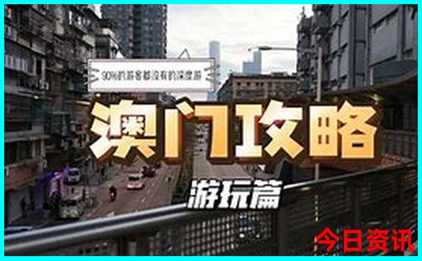 现在适合去哪个城市旅游